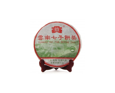 汾西普洱茶大益回收大益茶2004年彩大益500克 件/提/片